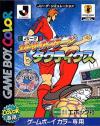 Play <b>J.League Excite Stage Tactics</b> Online